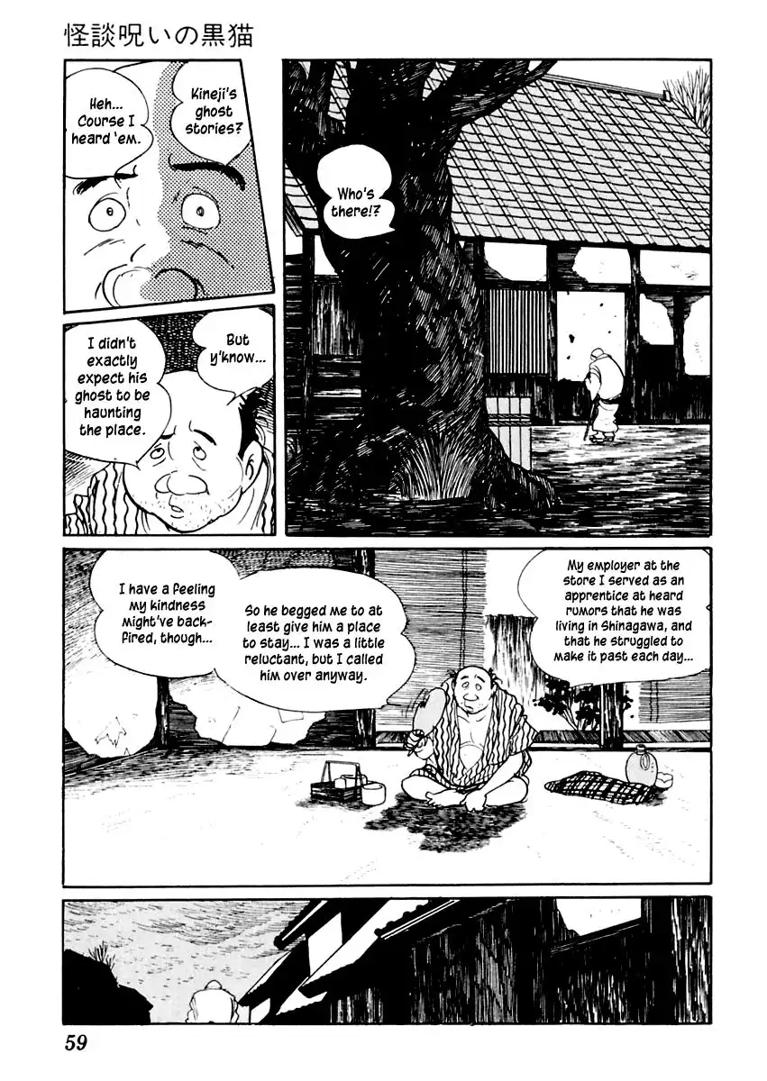 Sabu to Ichi Torimonohikae Chapter 17 20